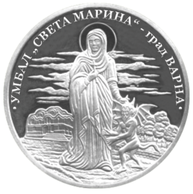 University Hospital St. Marina